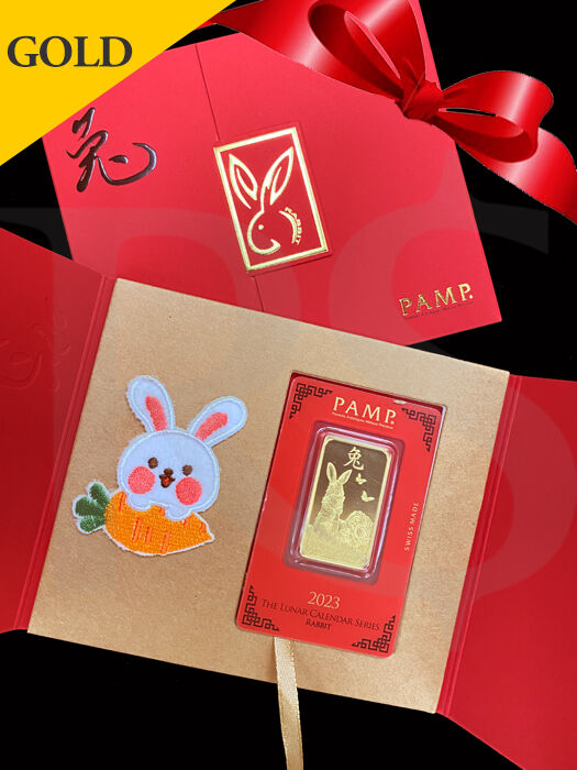 PAMP Suisse Lunar Rabbit 1 oz (31.1g) Gold Bar