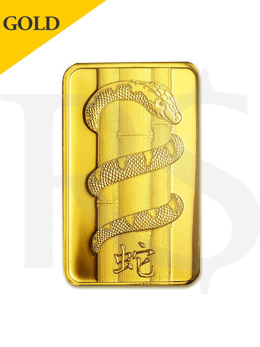 PAMP Suisse Lunar Snake 5 gram Gold Bar