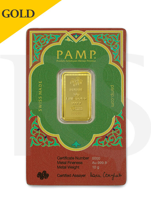 PAMP Ayat Al Kursi 10 gram Gold Bar
