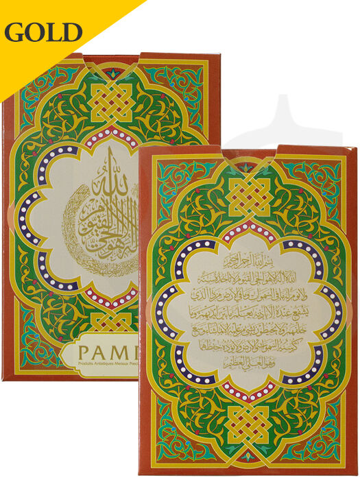 PAMP Ayat Al Kursi 10 gram Gold Bar