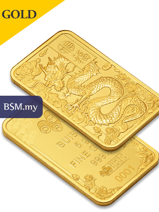 PAMP Good Luck Yellow Dragon 5 gram Gold Bar