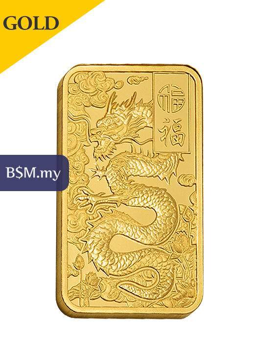 PAMP Good Luck Yellow Dragon 5 gram Gold Bar