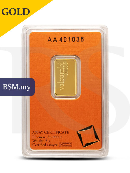 Valcambi Suisse 5 gram 9999 Gold Bar