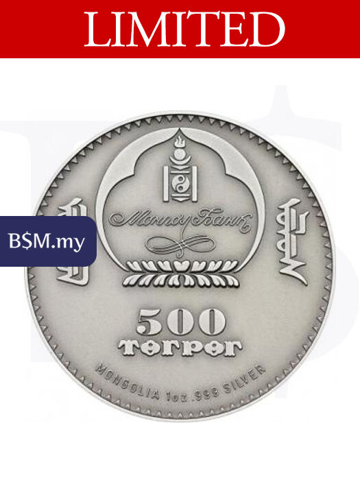 Mongolia Long Eared Hedgehog 1 oz Silver Coin