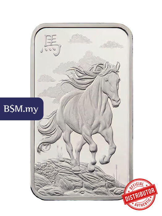 PAMP Legend Horse 10 gram Silver Bar