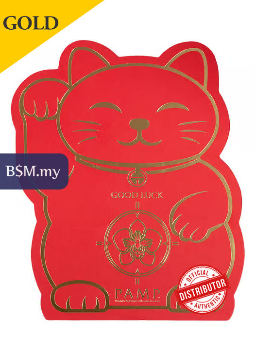 PAMP Suisse Lucky Cat 2.5 gram Gold Bar