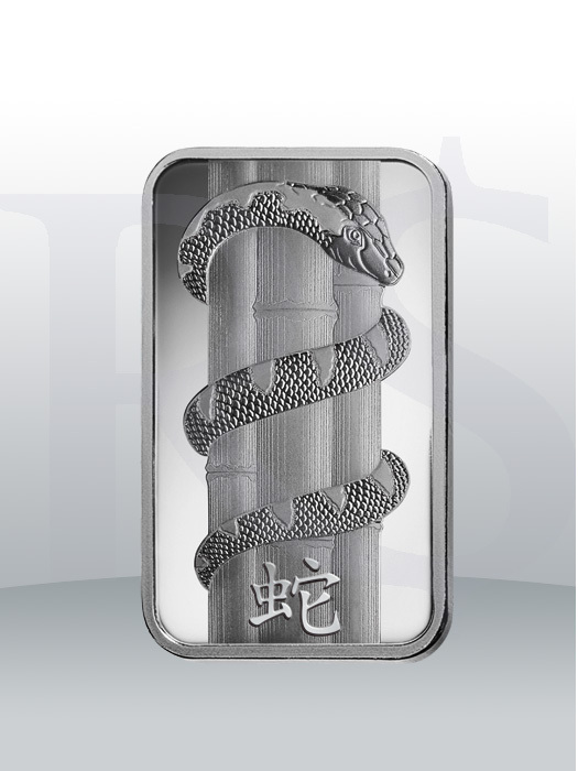 PAMP Suisse Lunar Horse 1 oz Silver Bar
