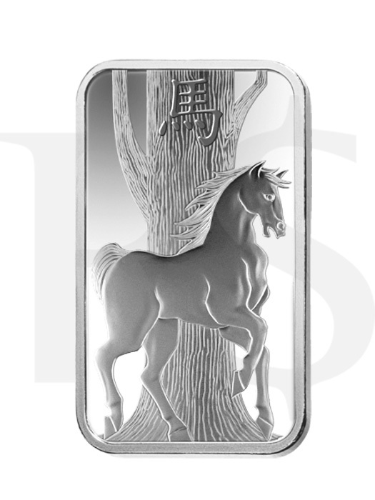 PAMP Suisse Lunar Horse 1 oz Silver Bar
