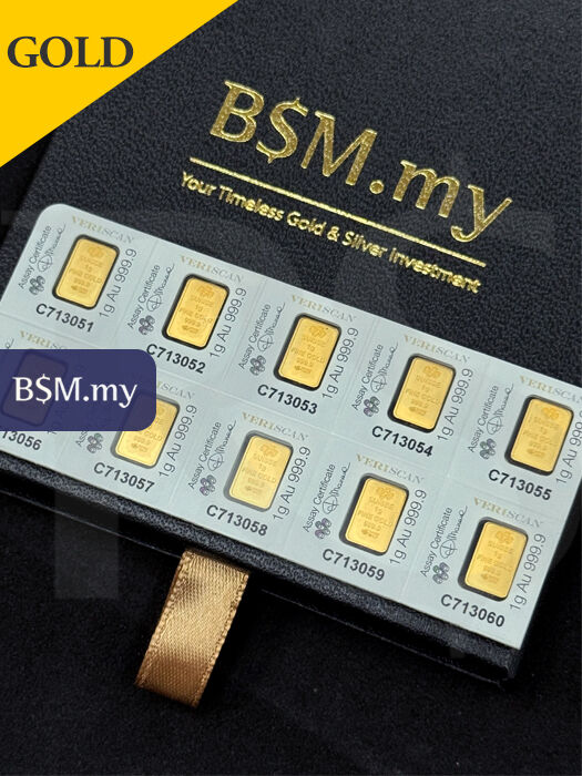 PAMP Suisse 1 gram 999 Gold Bar (Multigram+25 Design)