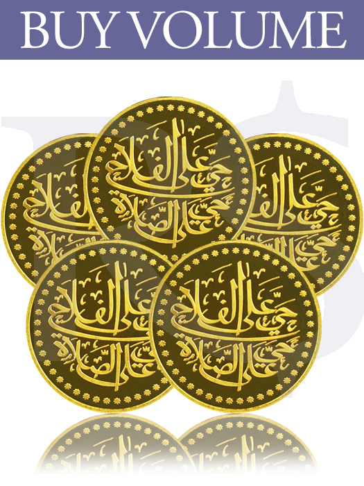 Buy Volume: 5 or more SRDC 1 Dinar