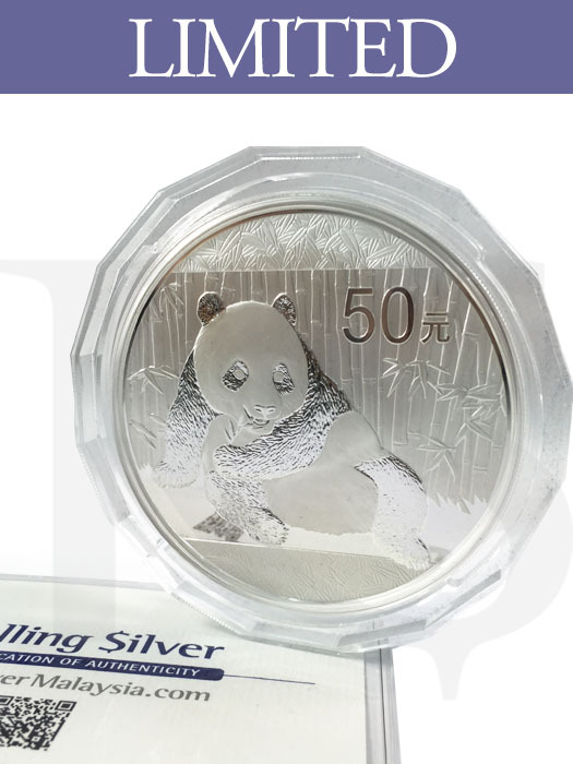 2015 Chinese Panda 5 oz Commemorative Silver Coin