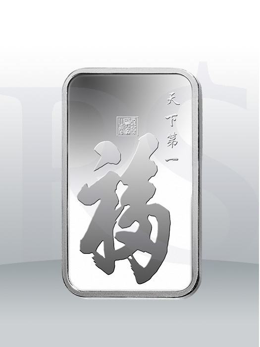 PAMP Suisse True Happiness 1 oz Silver Bar