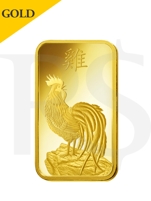 PAMP Suisse Lunar Rooster 5 gram Gold Bar