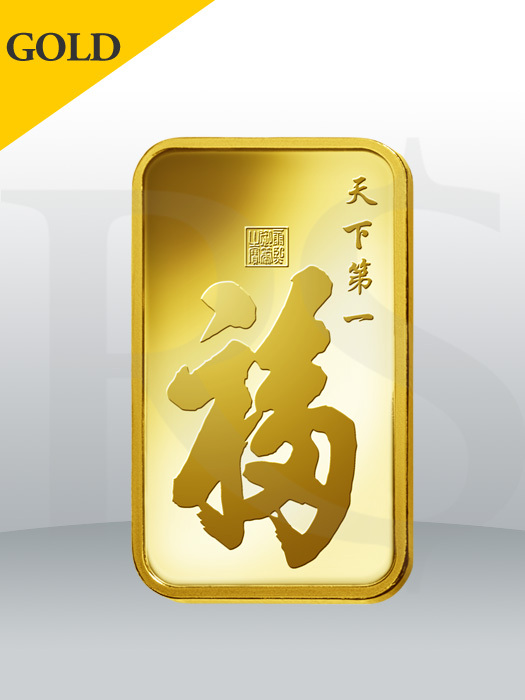 PAMP Suisse Prosperity 10 gram 999 Gold Bar