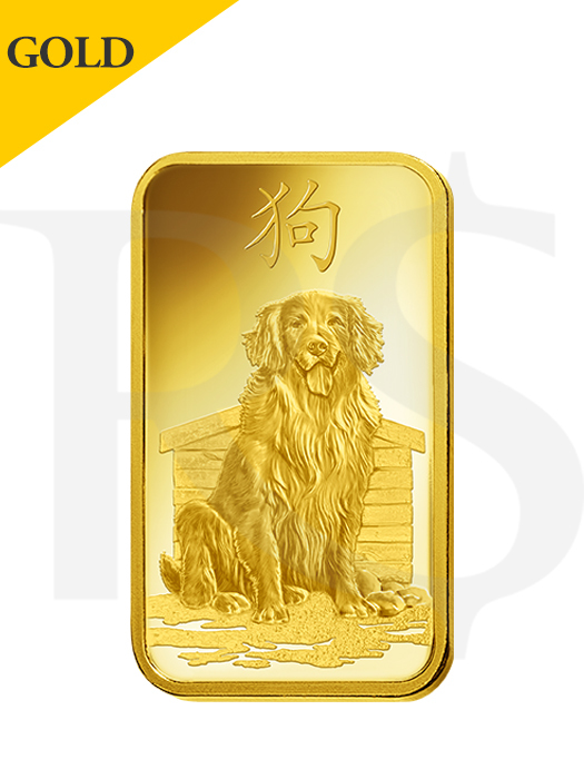 PAMP Suisse Lunar Dog 1 oz (31.1g) Gold Bar