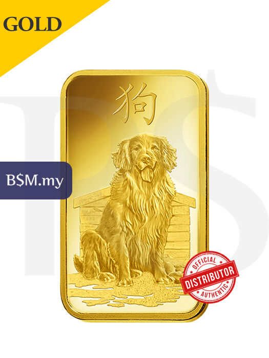 PAMP Suisse Lunar Dog 1 oz (31.1g) Gold Bar