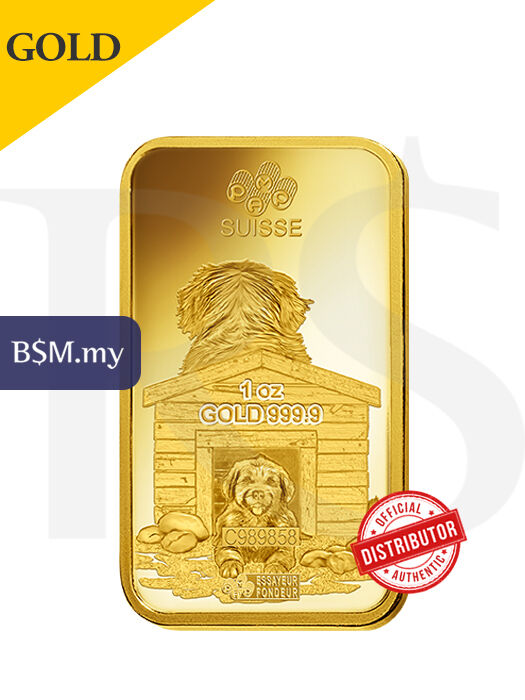 PAMP Suisse Lunar Dog 1 oz (31.1g) Gold Bar