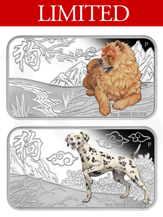 2018 Perth Mint Lunar Dog Rectangle 1oz Silver Proof Four-Coin Set