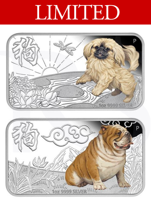 2018 Perth Mint Lunar Dog Rectangle 1oz Silver Proof Four-Coin Set