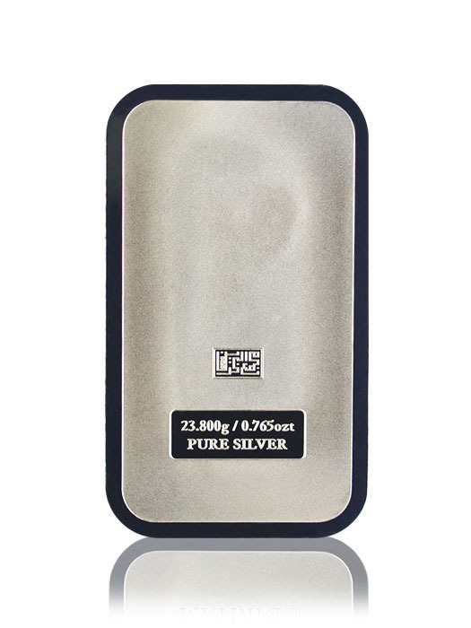 SRDC 8 Dirham Silver Bar