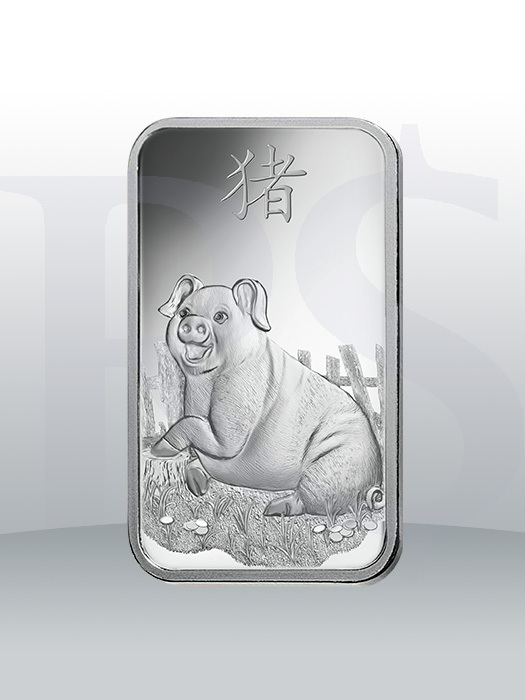 PAMP Suisse Lunar Pig 10 gram Silver Bar