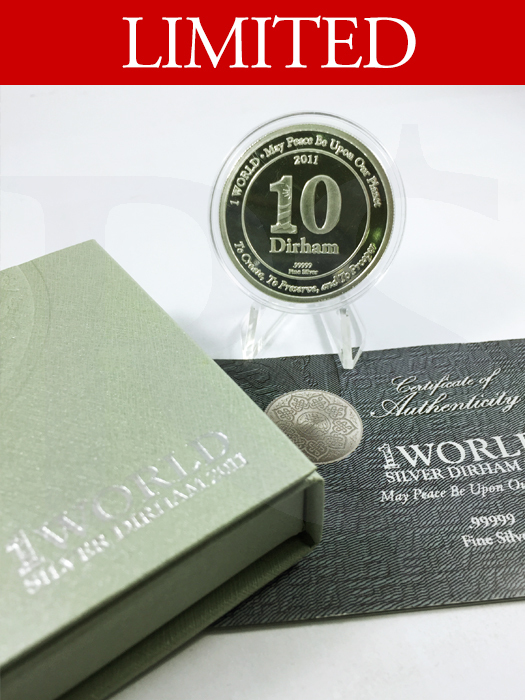 1 World 10 Dirham Silver Coin (29.75 gram)