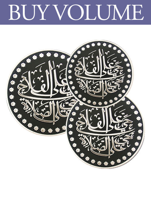 SRDC 18 Dirham Silver Coin Combo