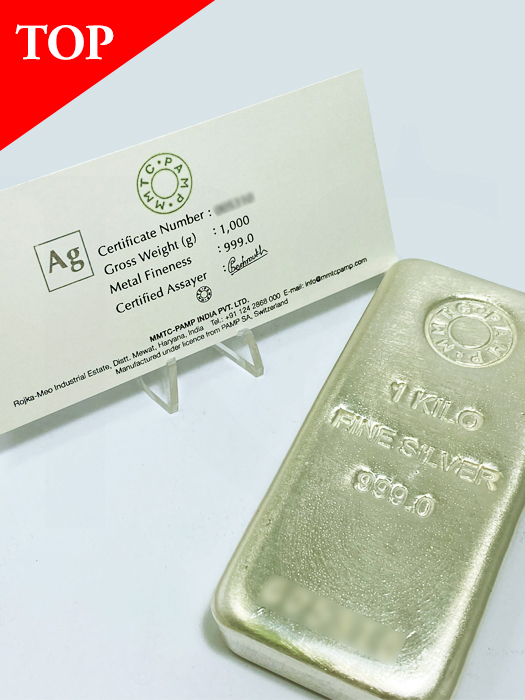 PAMP MMTC Silver Kilo Bar