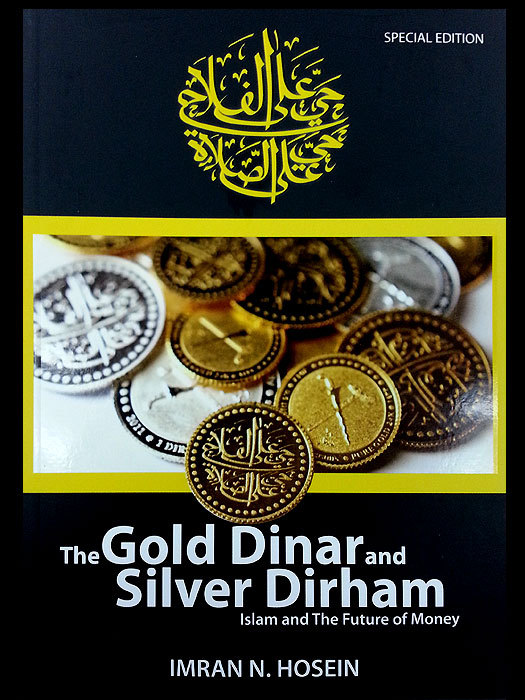 Sheikh Imran Hosein: The Gold Dinar and Silver Dirham (Book)