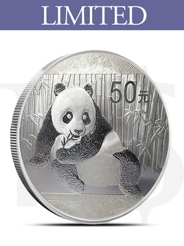2015 Chinese Panda 5 oz Commemorative Silver Coin