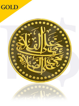 SRDC 1 Dinar Gold Coin