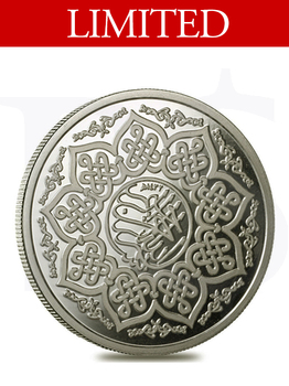 1 World 10 Dirham Silver Coin (29.75 gram)