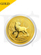 2018 Perth Mint Lunar Dog 1/4 oz 9999 Gold Coin